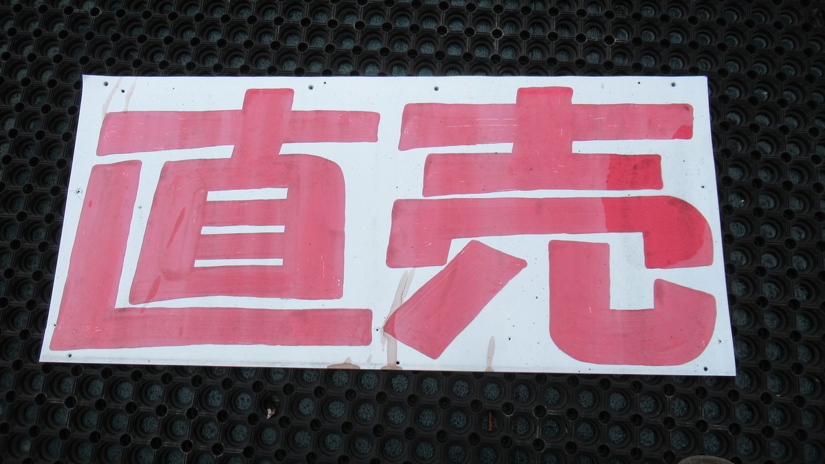 f:id:murayama147:20210616190801j:plain
