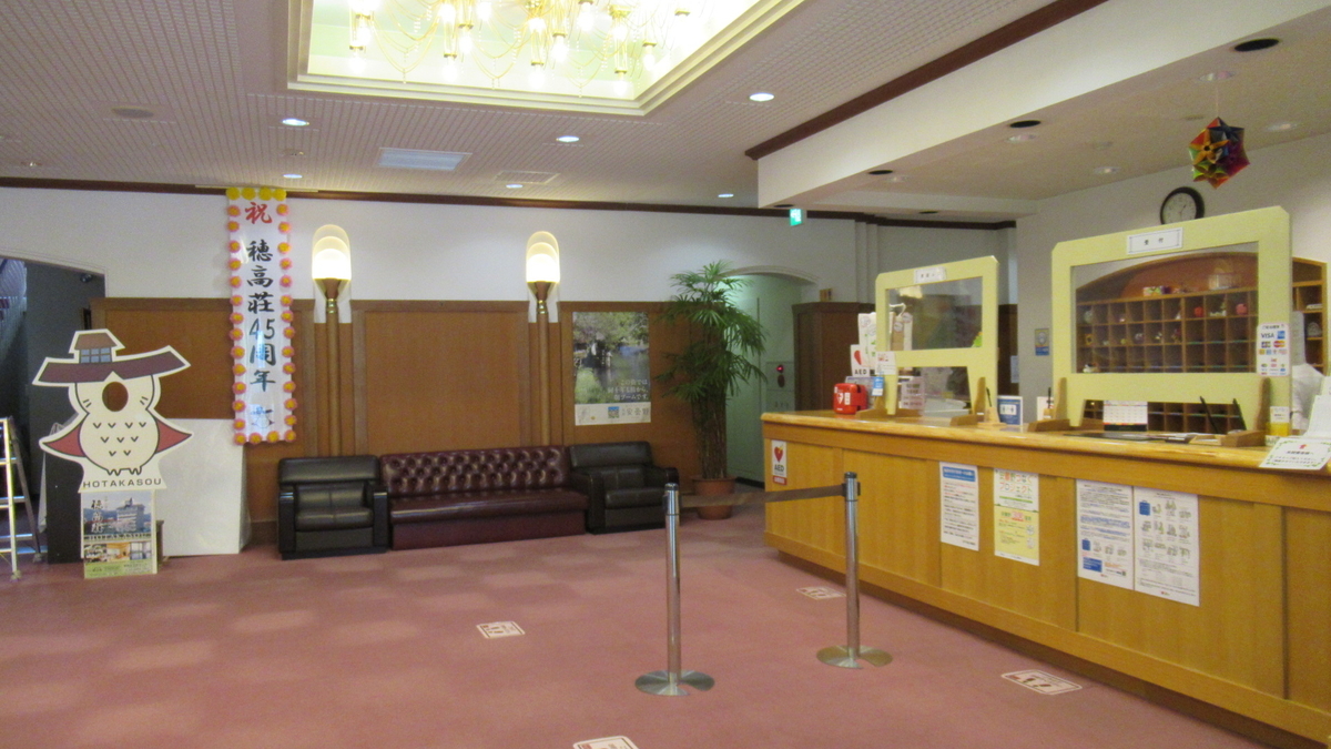 f:id:murayama147:20210623190539j:plain