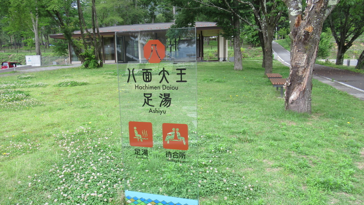 f:id:murayama147:20210623191017j:plain