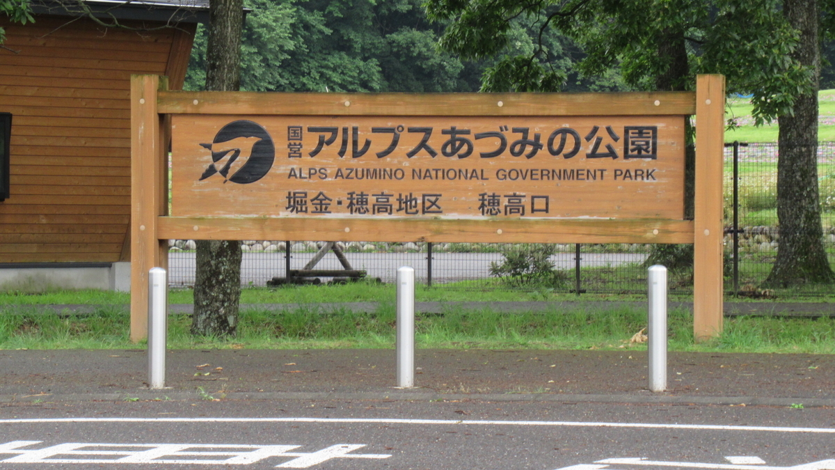 f:id:murayama147:20210623192342j:plain