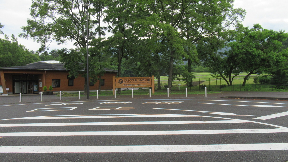 f:id:murayama147:20210623192351j:plain