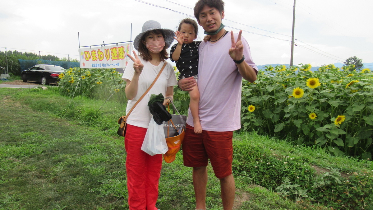 f:id:murayama147:20210805180255j:plain