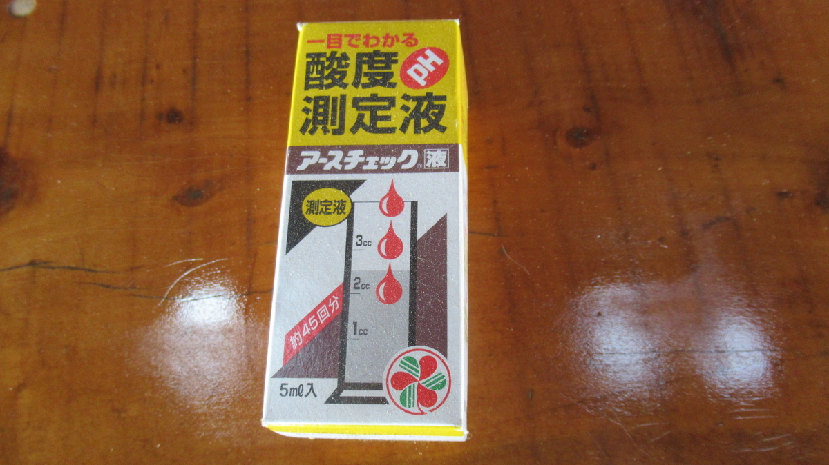 f:id:murayama147:20220302171658j:plain