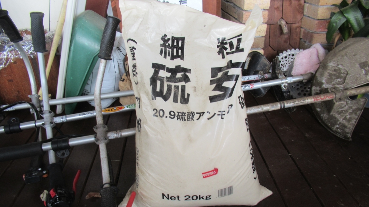 硫黄粉 肥料と決別 安曇野の丘村山ブルーベリー園 カブトムシ捕りひまわり迷路がある自然農園