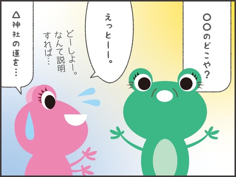 さらに突っ込んだ質問に戸惑うマウ