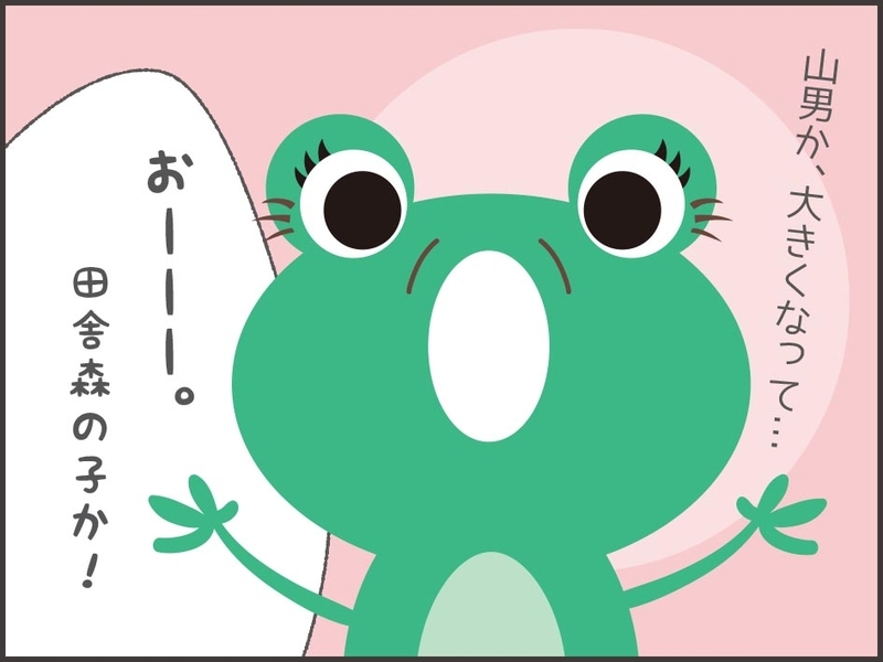 苗字を聞いてすぐに何者か察したおばあちゃん