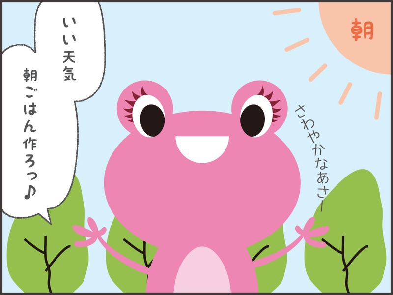 村の朝