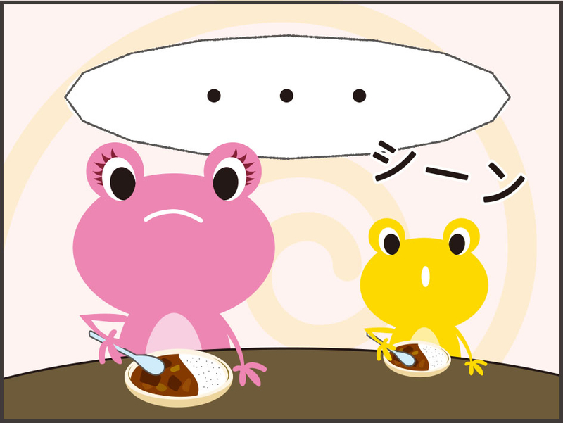 音を立てないように静かにご飯を食べり