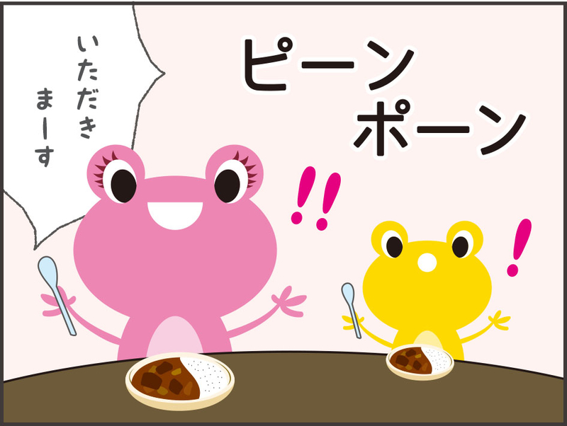 来客を知らせるチャイム