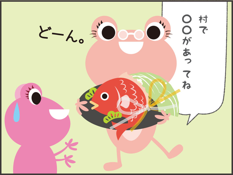 また鯛の尾頭付きが！