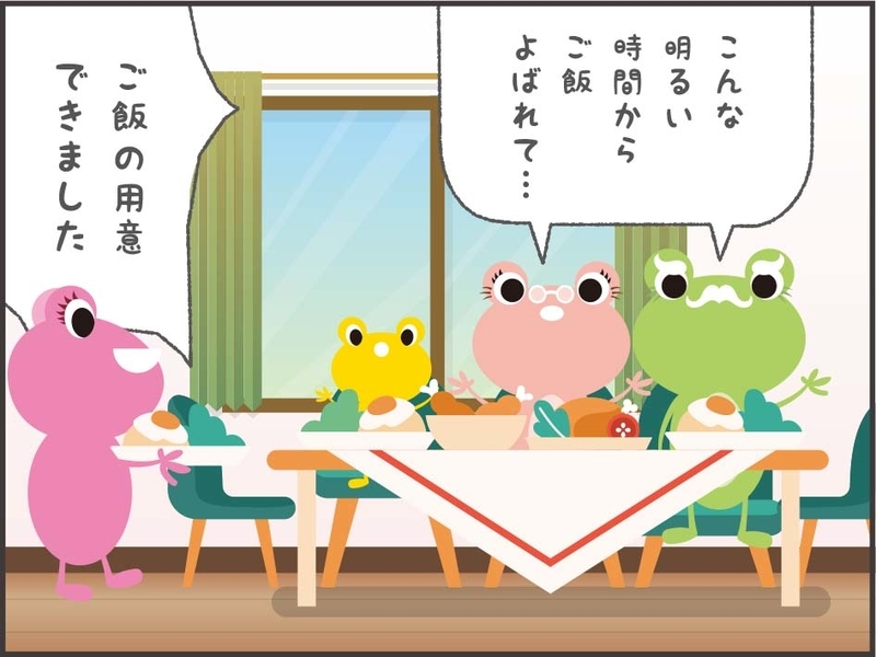 春夏秋の6時は晩御飯には早い