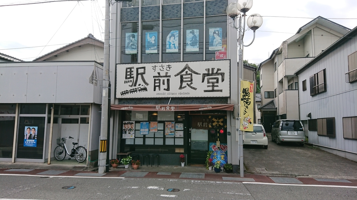 f:id:murayoshinouen:20210927101209j:plain