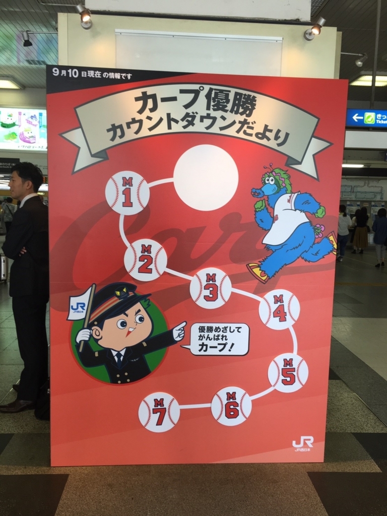 f:id:murayu24:20170912195505j:plain f:id:murayu24:20170912195505j:plain