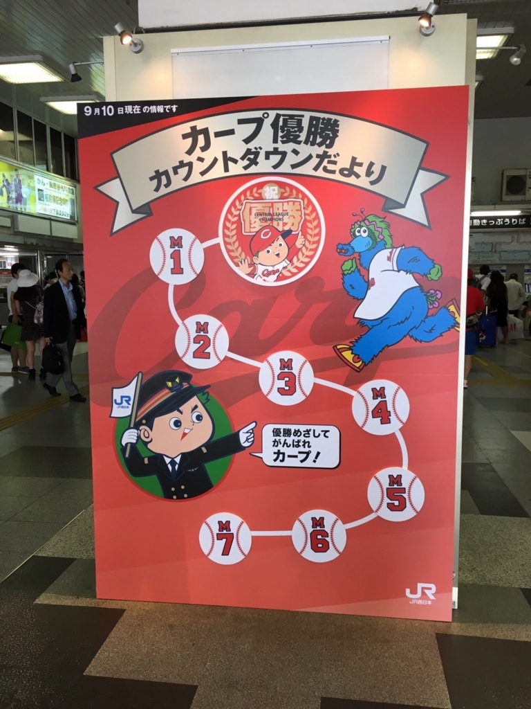 f:id:murayu24:20170912195811j:plain f:id:murayu24:20170912195811j:plain