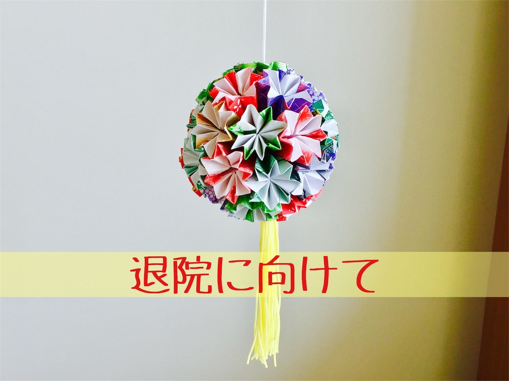 f:id:murayuka:20171018140231j:image