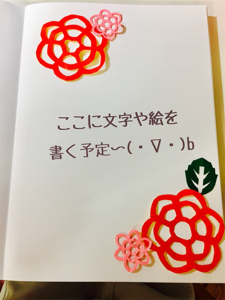 f:id:murayuka:20171018211229j:image