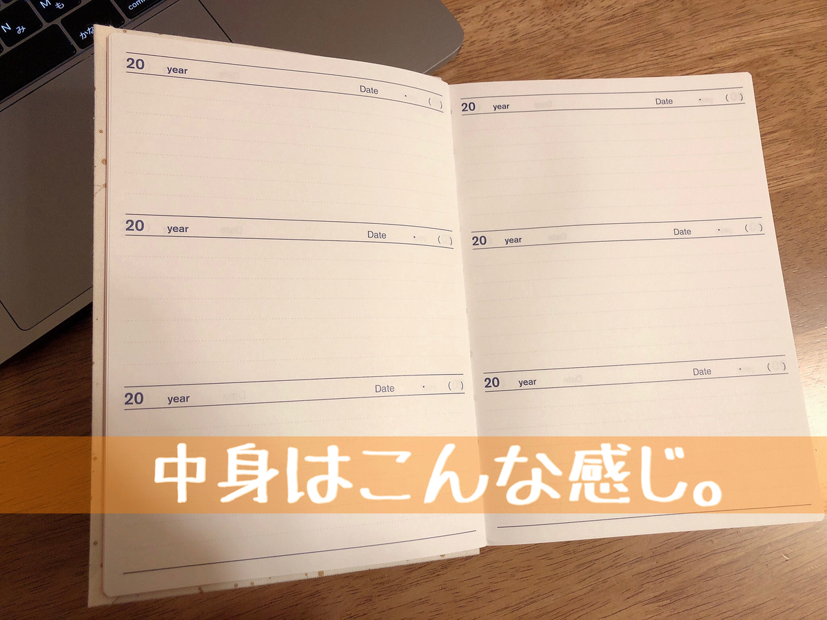 f:id:murayuka:20200202223841j:plain
