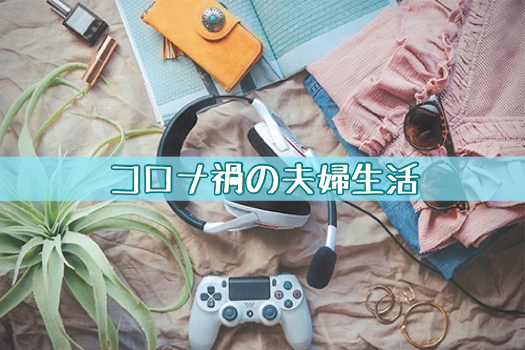 f:id:murayuka:20200823180201j:image