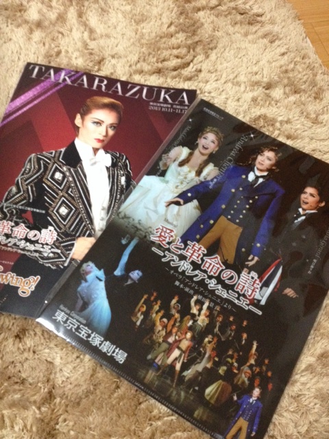 2025，定番】 花組 宝塚大劇場公演 愛と革命の詩 アンドレア・シェニエ Mr.