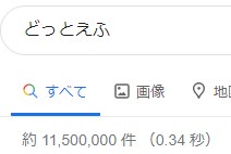 f:id:murepe:20200712223746j:plain f:id:murepe:20200712223746j:plain
