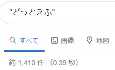 f:id:murepe:20200712223819j:plain f:id:murepe:20200712223819j:plain