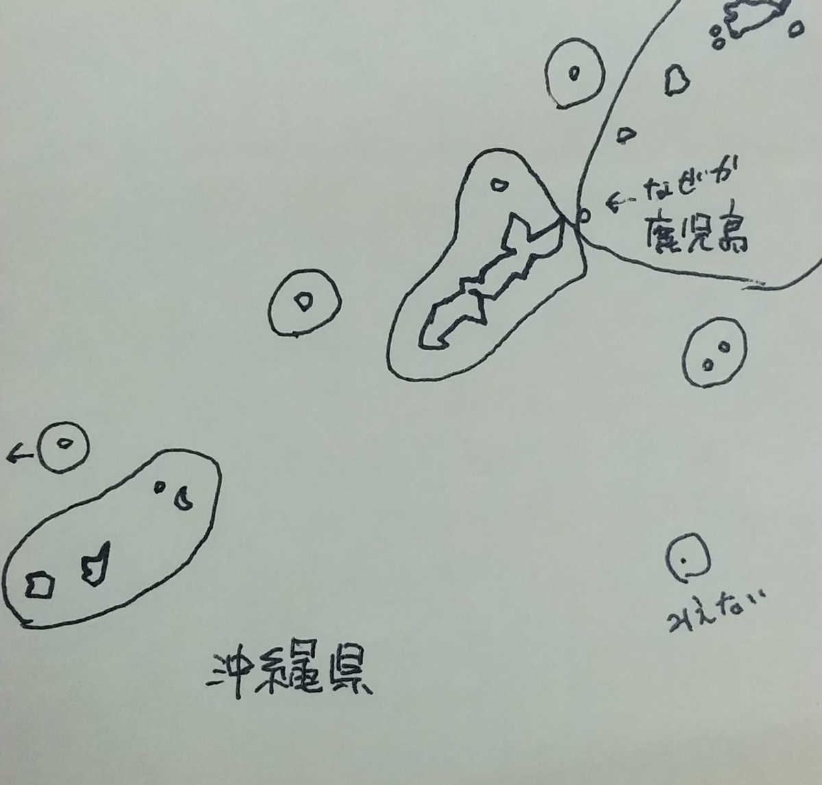 f:id:murepe:20200830163350j:plain f:id:murepe:20200830163350j:plain
