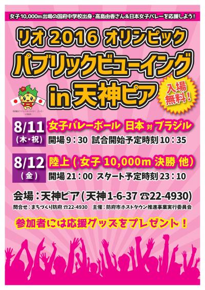 f:id:muresport:20160814071244j:plain f:id:muresport:20160814071244j:plain