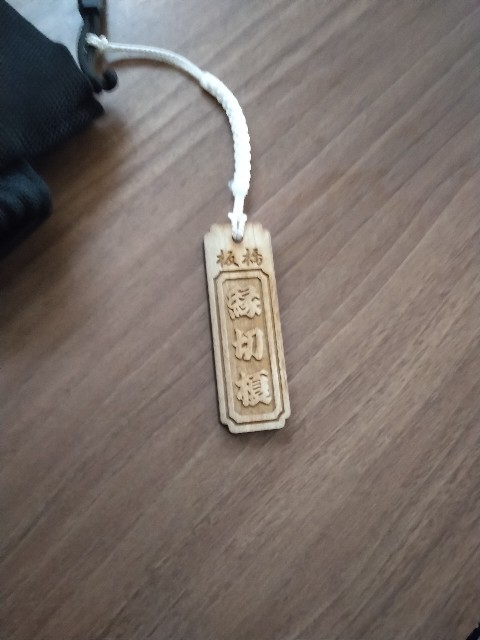 f:id:muriboku:20250910163411j:image f:id:muriboku:20250910163411j:image