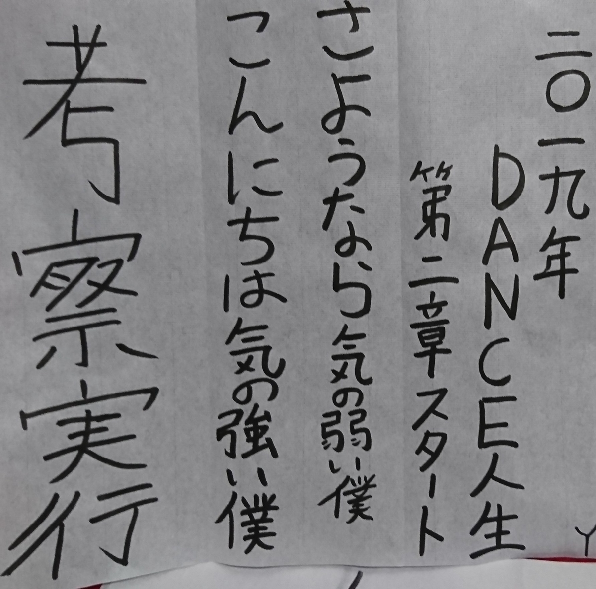 f:id:murimurichan:20190429144056j:plain f:id:murimurichan:20190429144056j:plain