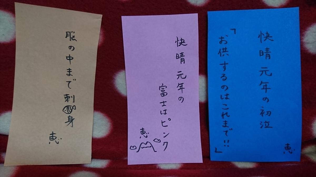 f:id:murimurichan:20190429144247j:plain f:id:murimurichan:20190429144247j:plain