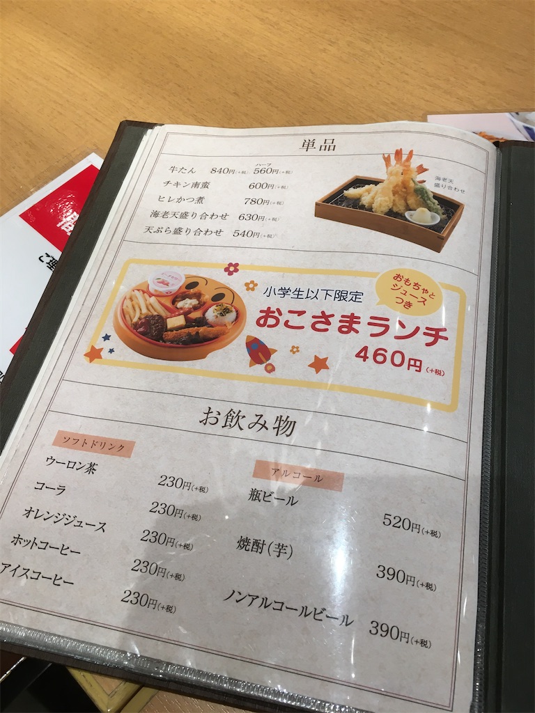 f:id:murinaku:20201122234911j:plain