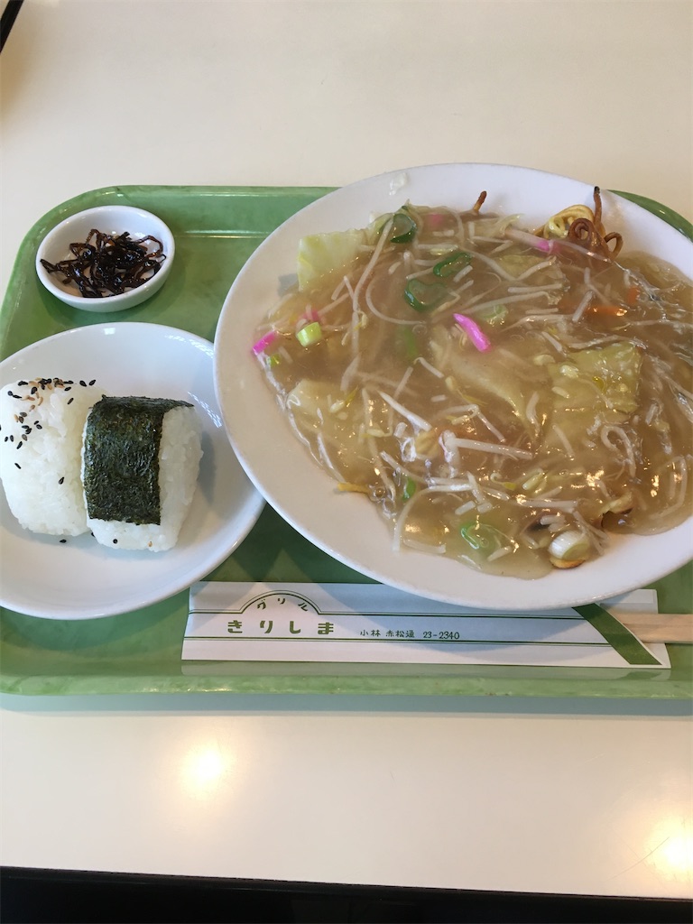 宮崎県小林市おすすめグルメ あんかけ焼きそば おにぎり2個セット グリルきりしま ムリナク ゆるーく豊かに暮らすwebマガジン