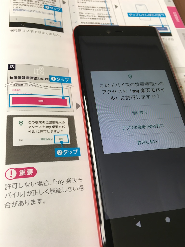 f:id:murinaku:20210310171905j:plain