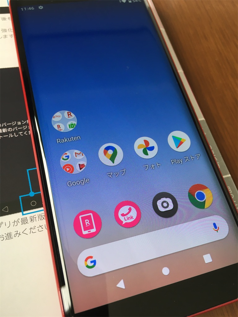 f:id:murinaku:20210310171912j:plain