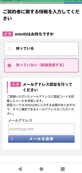 f:id:murinaku:20210721170856j:plain