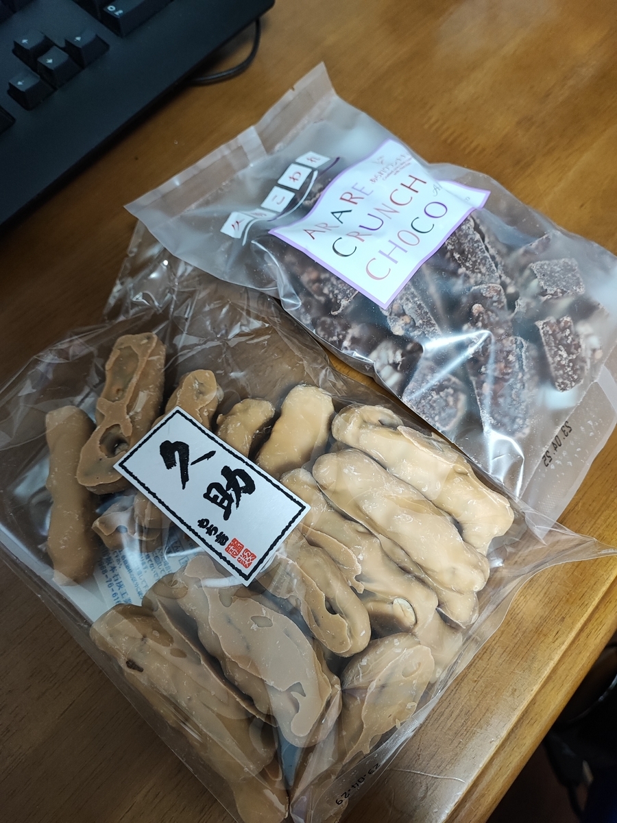 もち吉 あられクランチチョコ 12袋 久助 もち吉 アウトレット あられ