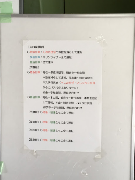 f:id:murio_vives:20180721221504j:plain