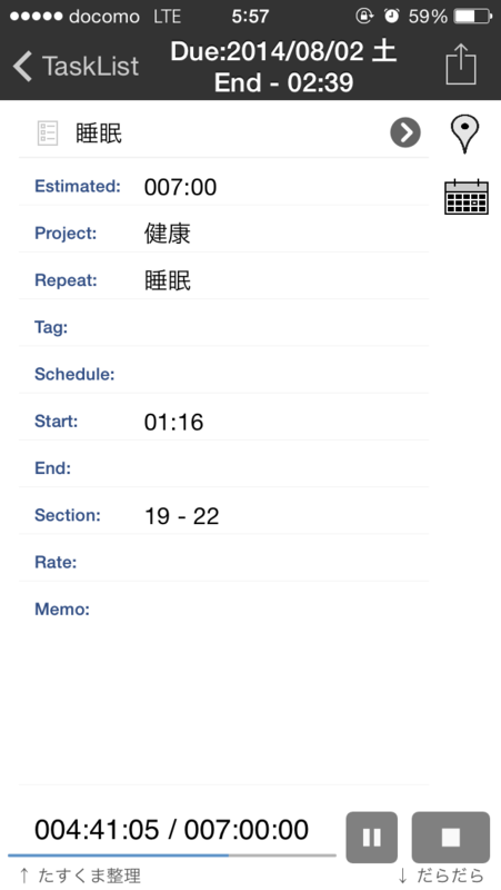 f:id:murisezu_slow:20140803040524p:plain f:id:murisezu_slow:20140803040524p:plain