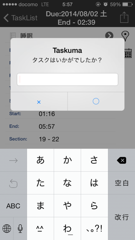 f:id:murisezu_slow:20140803040601p:plain f:id:murisezu_slow:20140803040601p:plain