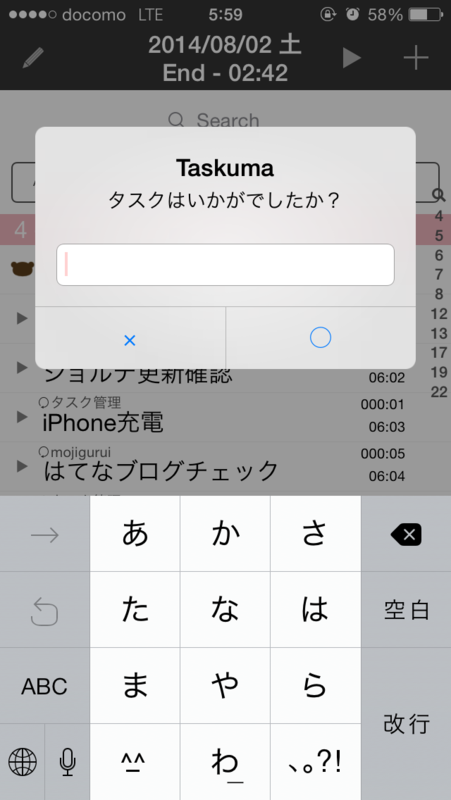f:id:murisezu_slow:20140803040836p:plain f:id:murisezu_slow:20140803040836p:plain