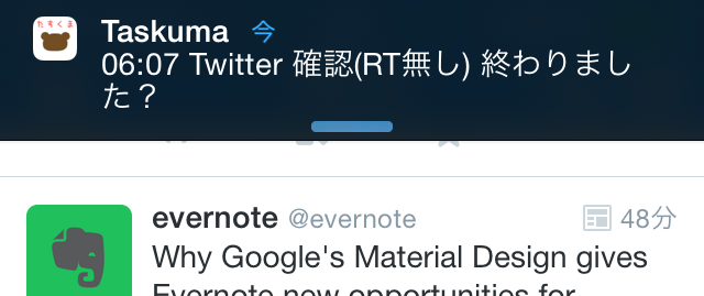 f:id:murisezu_slow:20140803041236p:plain f:id:murisezu_slow:20140803041236p:plain