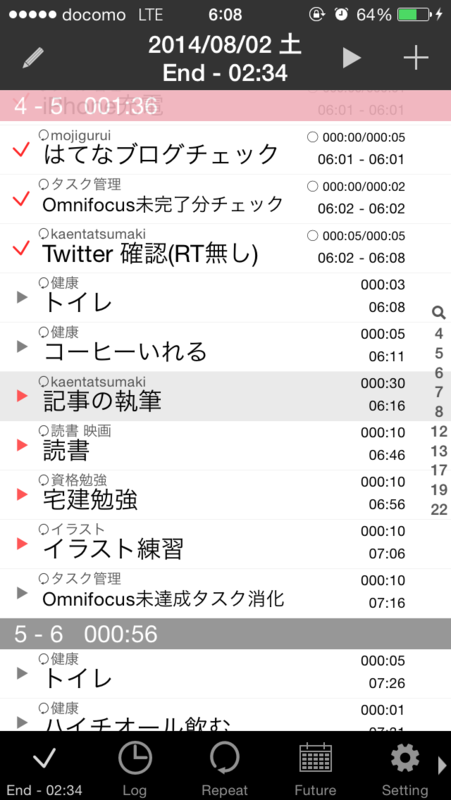 f:id:murisezu_slow:20140803041338p:plain f:id:murisezu_slow:20140803041338p:plain