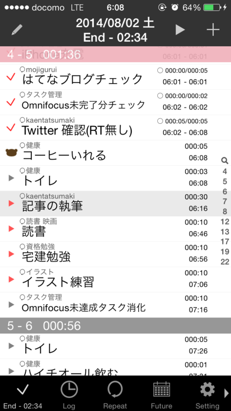 f:id:murisezu_slow:20140803041423p:plain f:id:murisezu_slow:20140803041423p:plain