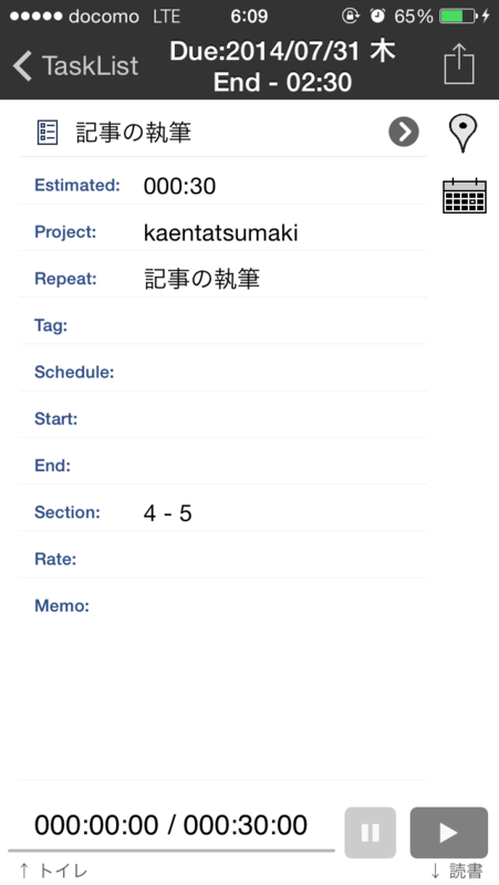 f:id:murisezu_slow:20140803041447p:plain f:id:murisezu_slow:20140803041447p:plain