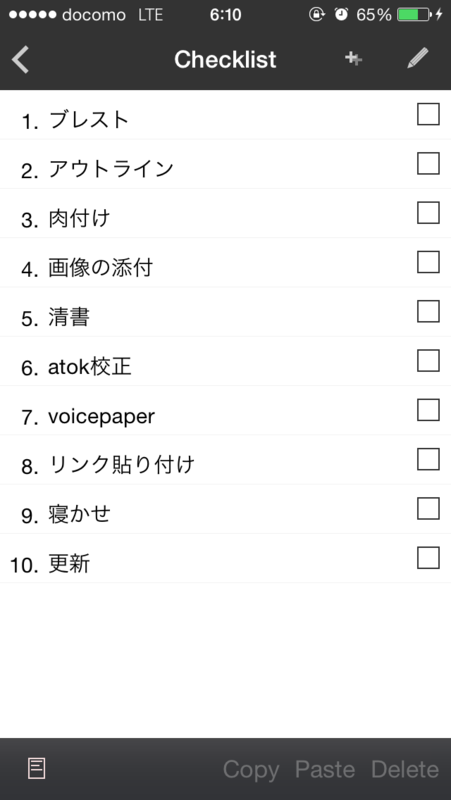 f:id:murisezu_slow:20140803041509p:plain f:id:murisezu_slow:20140803041509p:plain