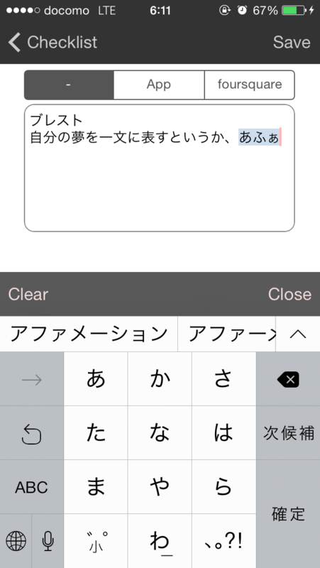 f:id:murisezu_slow:20140803041530p:plain f:id:murisezu_slow:20140803041530p:plain