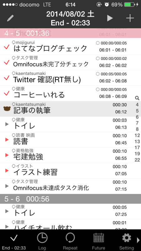 f:id:murisezu_slow:20140803042015p:plain f:id:murisezu_slow:20140803042015p:plain