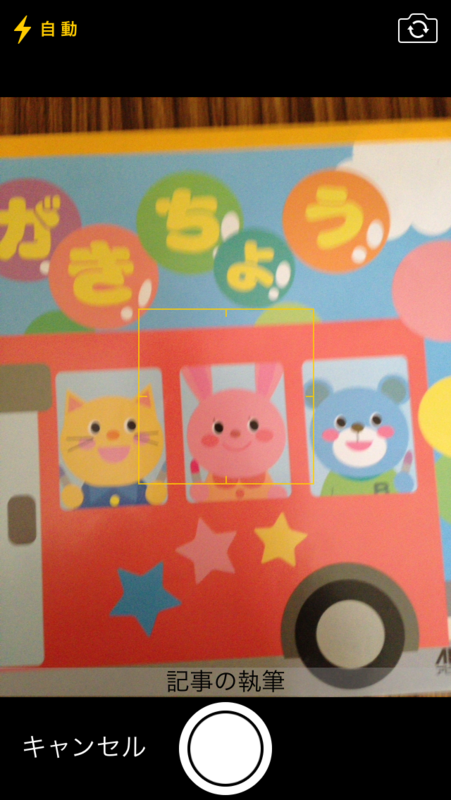 f:id:murisezu_slow:20140803042030p:plain f:id:murisezu_slow:20140803042030p:plain