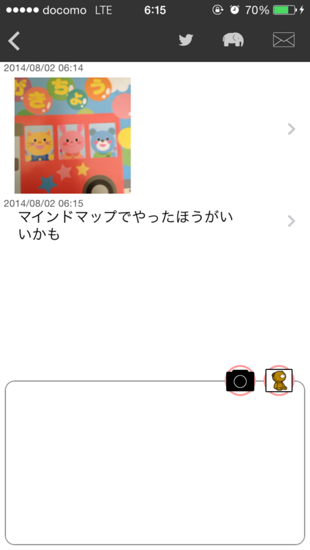 f:id:murisezu_slow:20140803042051p:plain f:id:murisezu_slow:20140803042051p:plain