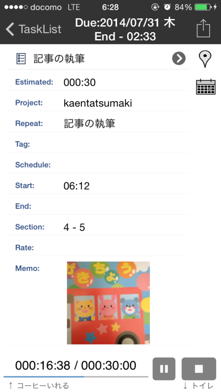 f:id:murisezu_slow:20140803042115p:plain f:id:murisezu_slow:20140803042115p:plain